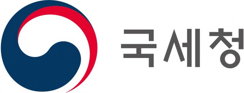 국세청